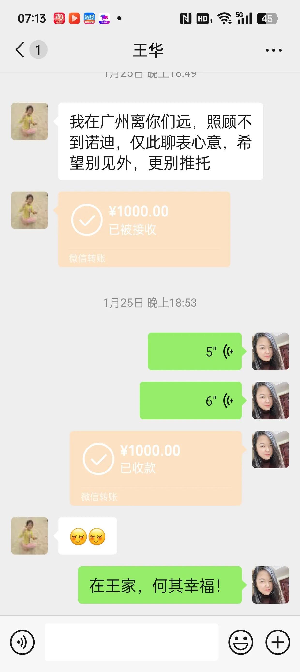 鹤壁最新微信换现金套路方法分析(最方便真实的鹤壁微信换现金去哪里换方法)