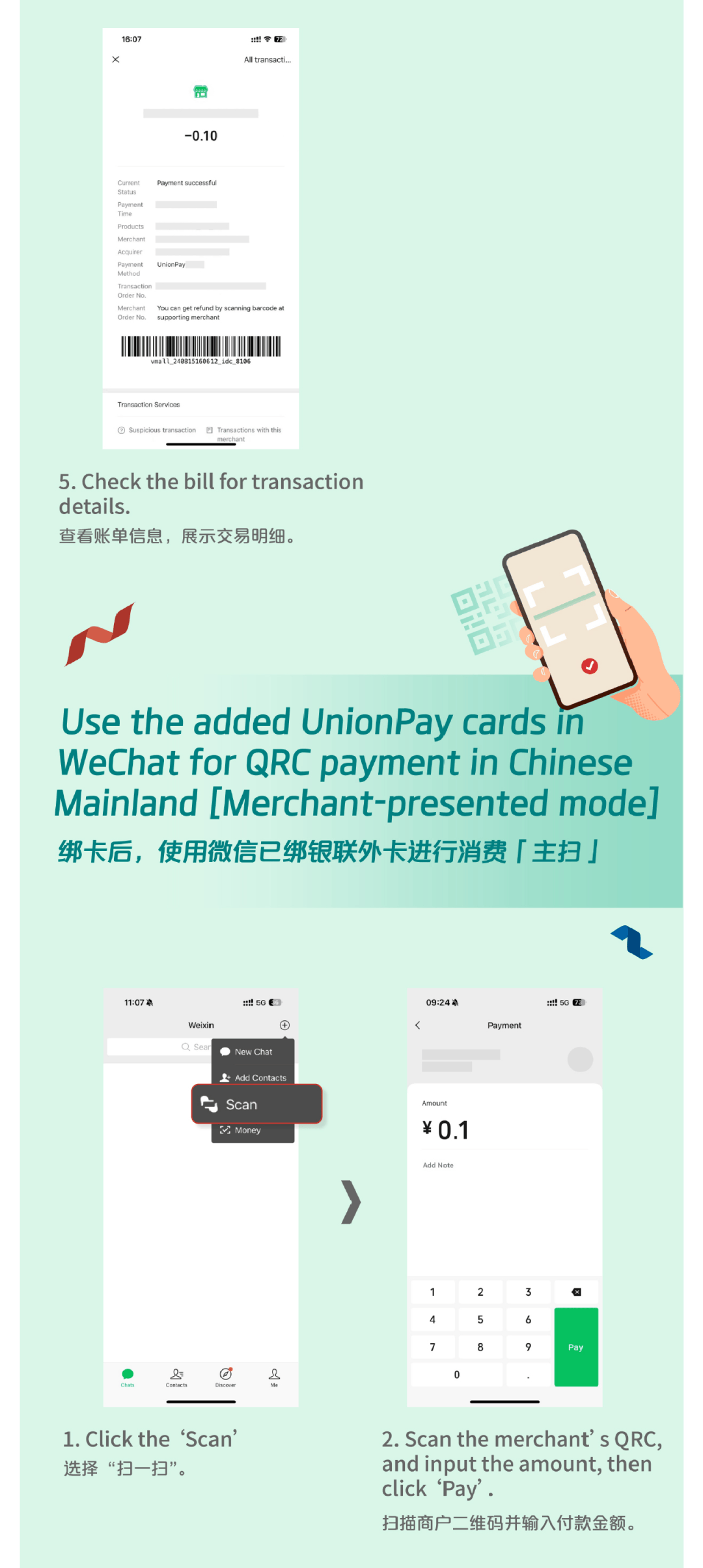 鹤壁最新怎么把医疗卡绑定微信方法分析(最方便真实的鹤壁怎么把医疗卡绑定微信支付方法)