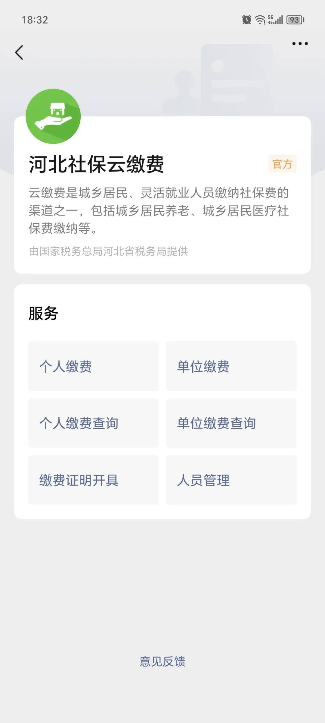 鹤壁最新医保取现24小时微信方法分析(最方便真实的鹤壁医保取现24小时微信300块钱方法)