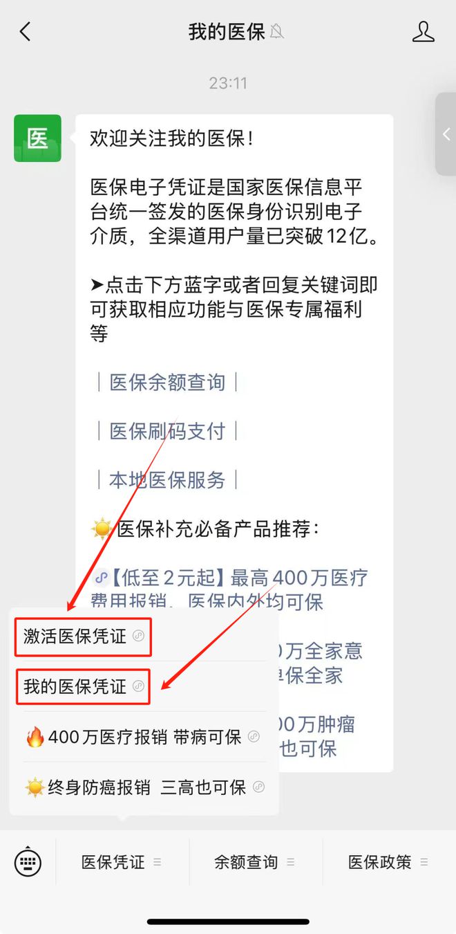 鹤壁最新医保取现24小时微信方法分析(最方便真实的鹤壁医保取现24小时微信300块钱方法)
