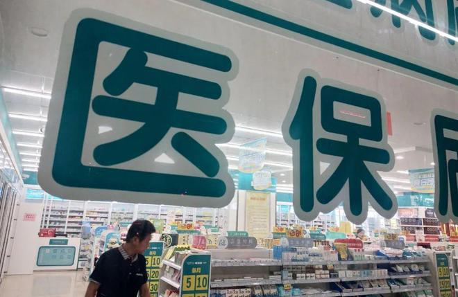 鹤壁最新医保套现手续费7%方法分析(最方便真实的鹤壁医保套现手续费要多少方法)