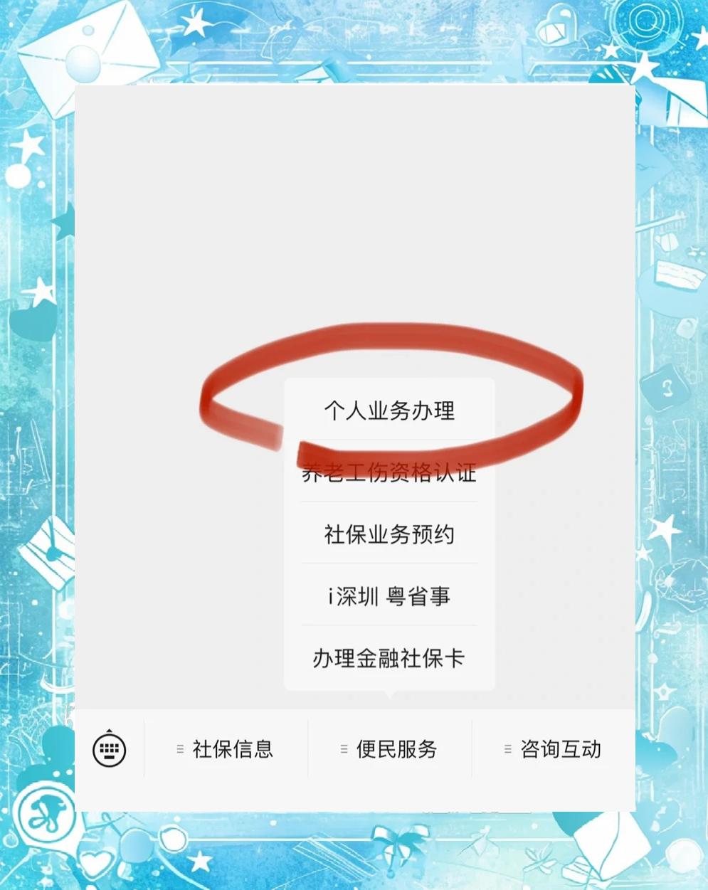 鹤壁最新医保存折绑定银行卡方法分析(最方便真实的鹤壁医保存折绑定银行卡需要带什么证件方法)