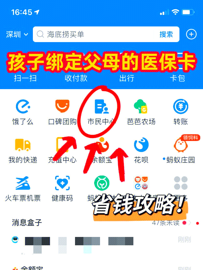 鹤壁最新怎么绑定医保卡在微信方法分析(最方便真实的鹤壁如何在微信中绑定医保卡方法)
