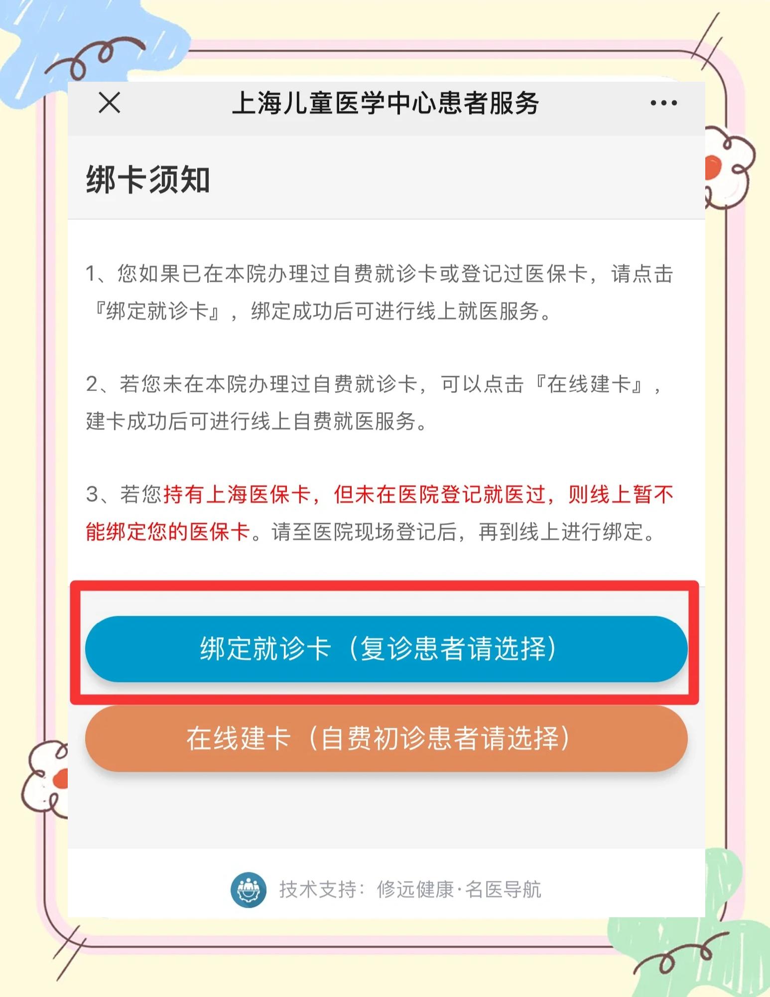 鹤壁最新医保卡怎么绑定家人共同消费方法分析(最方便真实的鹤壁医保卡怎么绑定家人共同消费安阳方法)