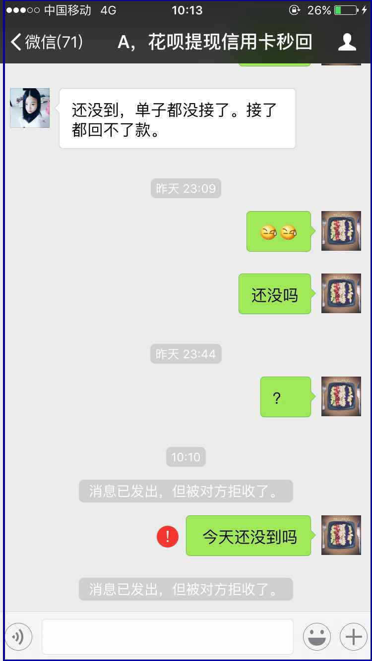 鹤壁最新医保套现最简单方法方法分析(最方便真实的鹤壁医保套现最简单方法有哪些方法)