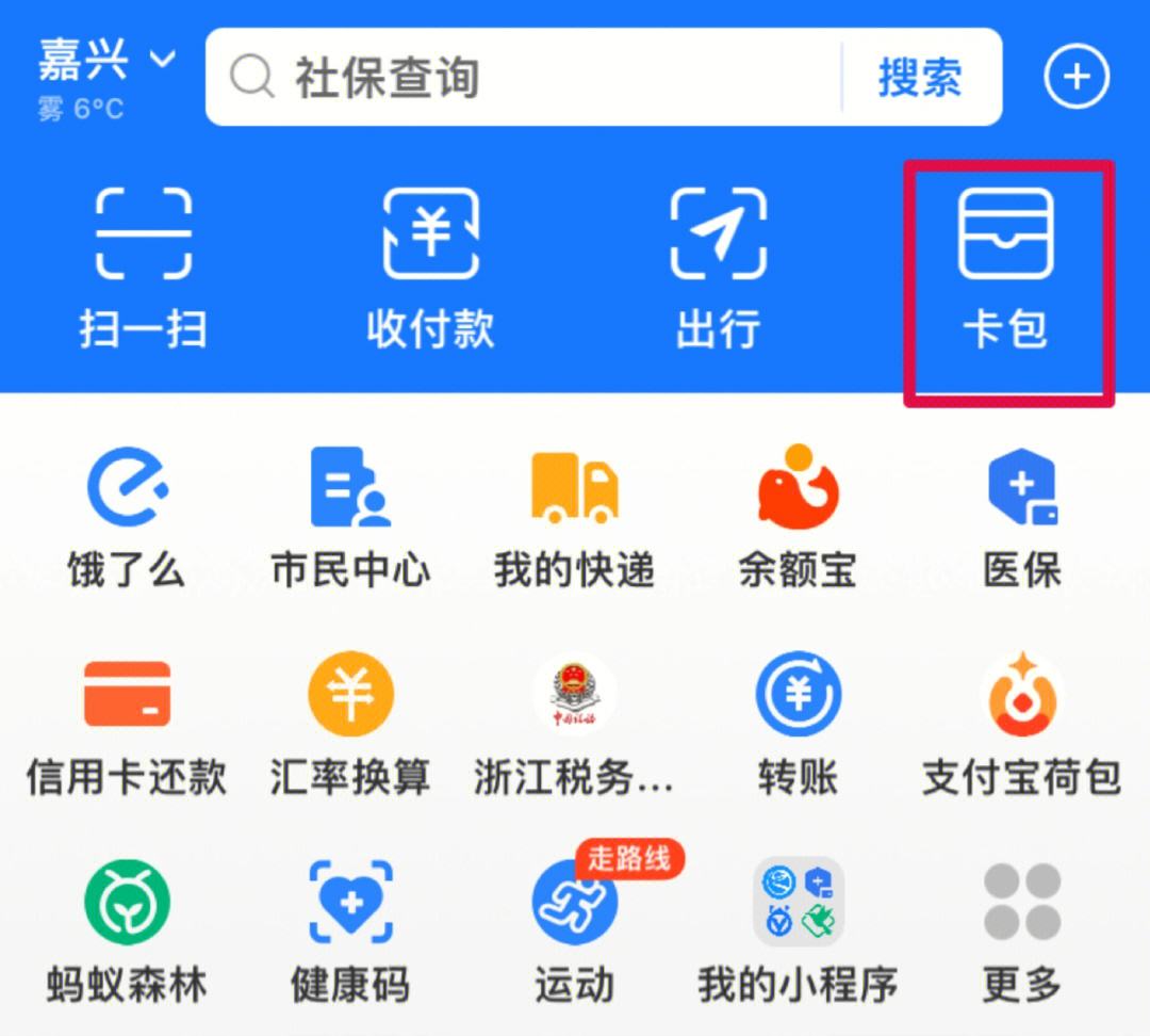 鹤壁最新怎样把医保卡绑在微信上支付方法分析(最方便真实的鹤壁怎样把医保卡绑在微信上支付呢方法)