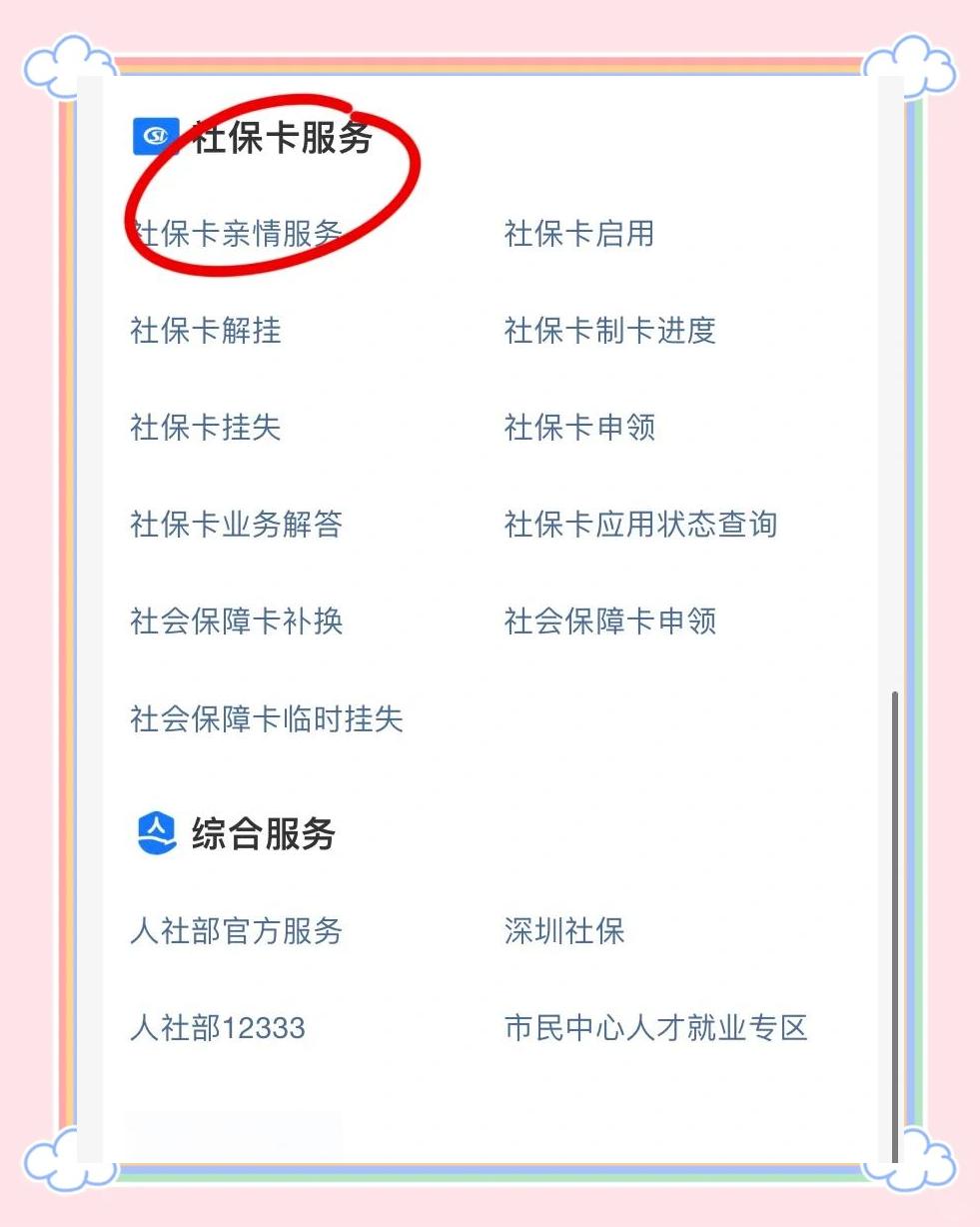 鹤壁最新医保卡怎样绑定银行卡才能取钱方法分析(最方便真实的鹤壁医保卡绑定银行卡流程方法)