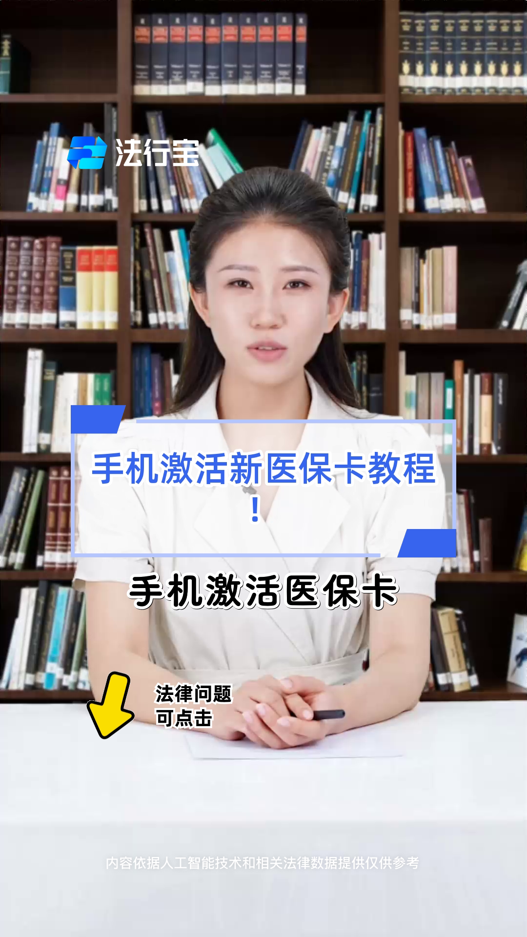 鹤壁最新医保卡怎么绑定在微信方法分析(最方便真实的鹤壁医保卡怎样绑定微信方法)