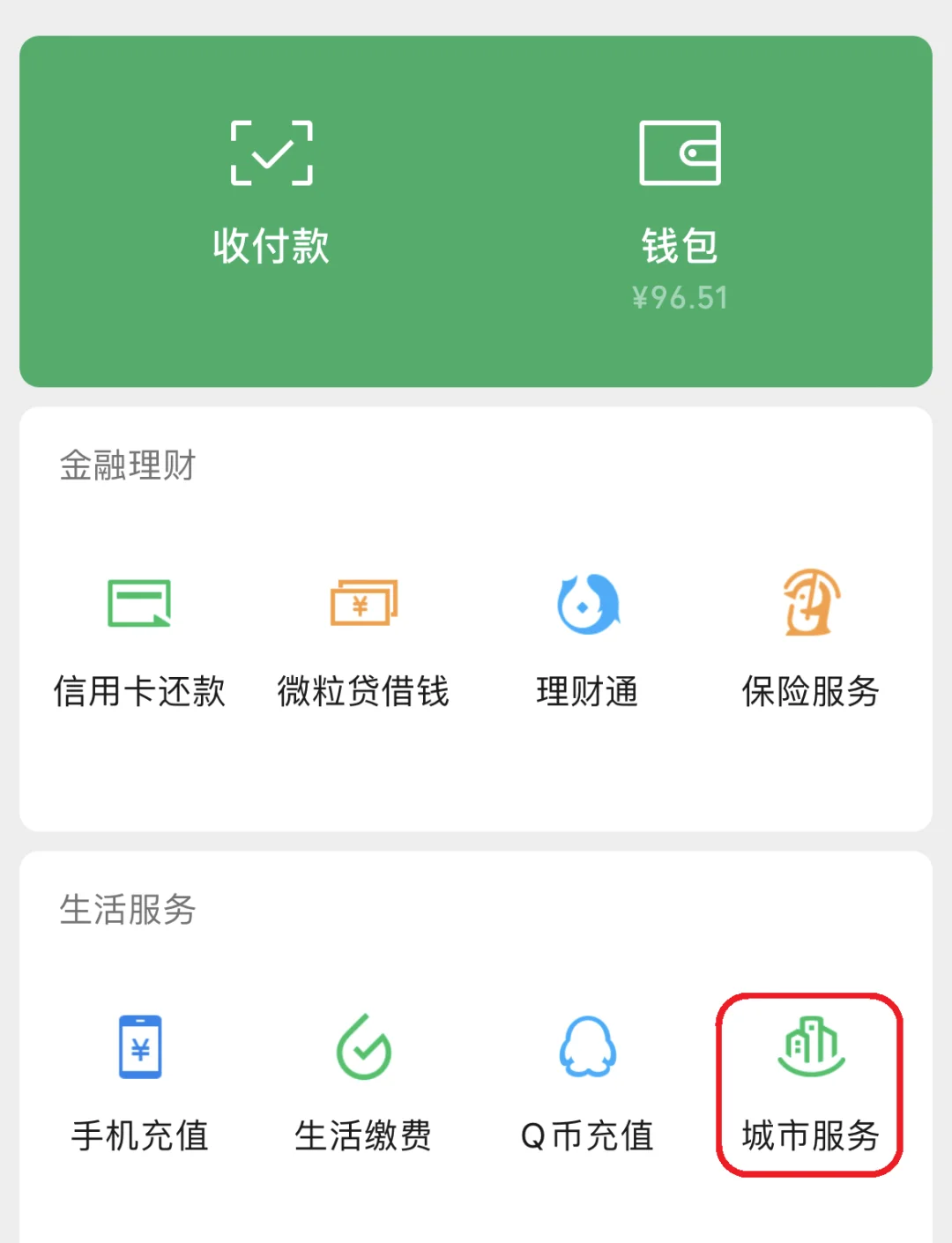 鹤壁最新医保账户怎么取现方法分析(最方便真实的鹤壁医保卡里的如何取现方法)
