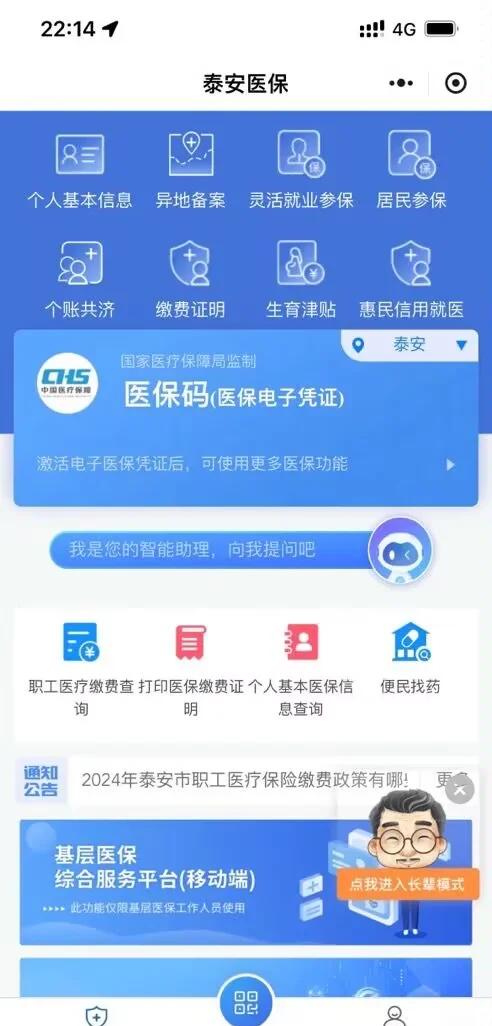 鹤壁最新医保卡提取现金方法微信方法分析(最方便真实的鹤壁医保卡提取现金步骤方法)