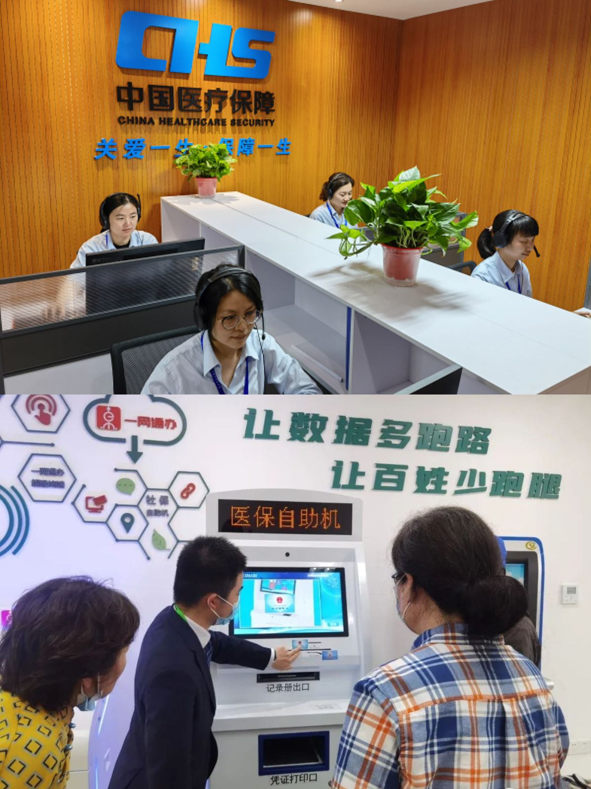 鹤壁最新医保卡取钱步骤图片方法分析(最方便真实的鹤壁医保卡取现金去哪里取方法)