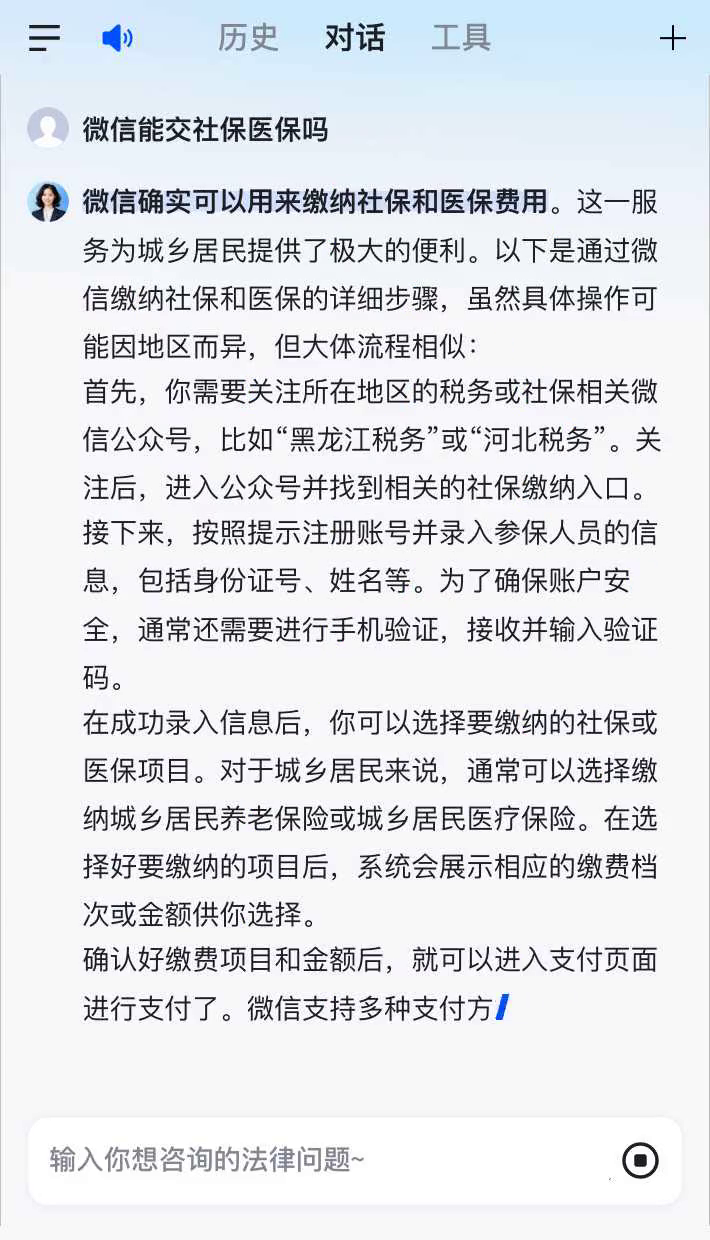 鹤壁最新医保卡提现到微信有限额吗方法分析(最方便真实的鹤壁医保卡提现到微信有限额吗癓心qw413612提出来医保方法)