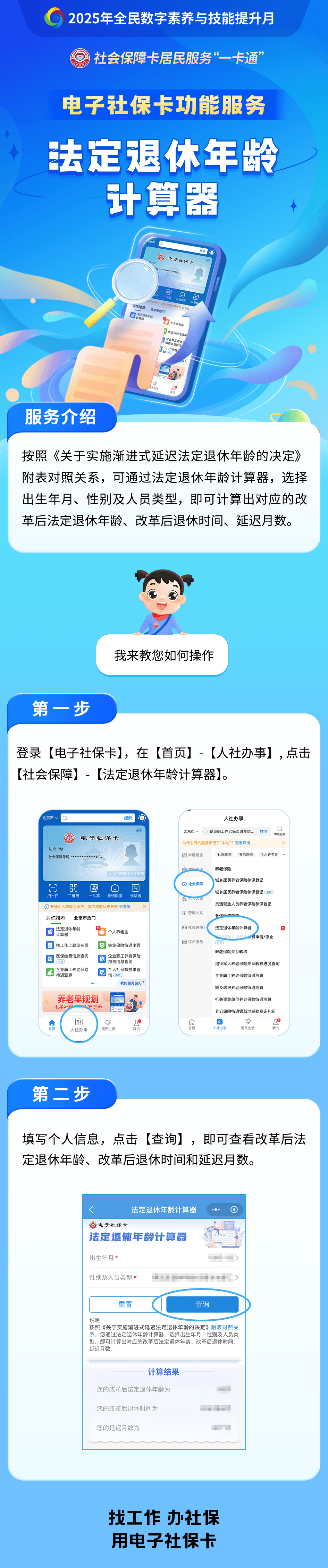 鹤壁最新社保套现24小时微信方法分析(最方便真实的鹤壁医保取现24小时微信方法)