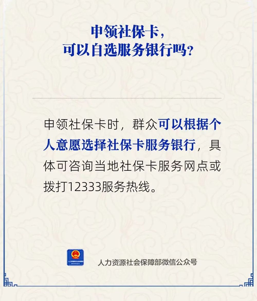 鹤壁最新24小时套社保卡微信方法分析(最方便真实的鹤壁24小时套社保卡微信可以吗方法)