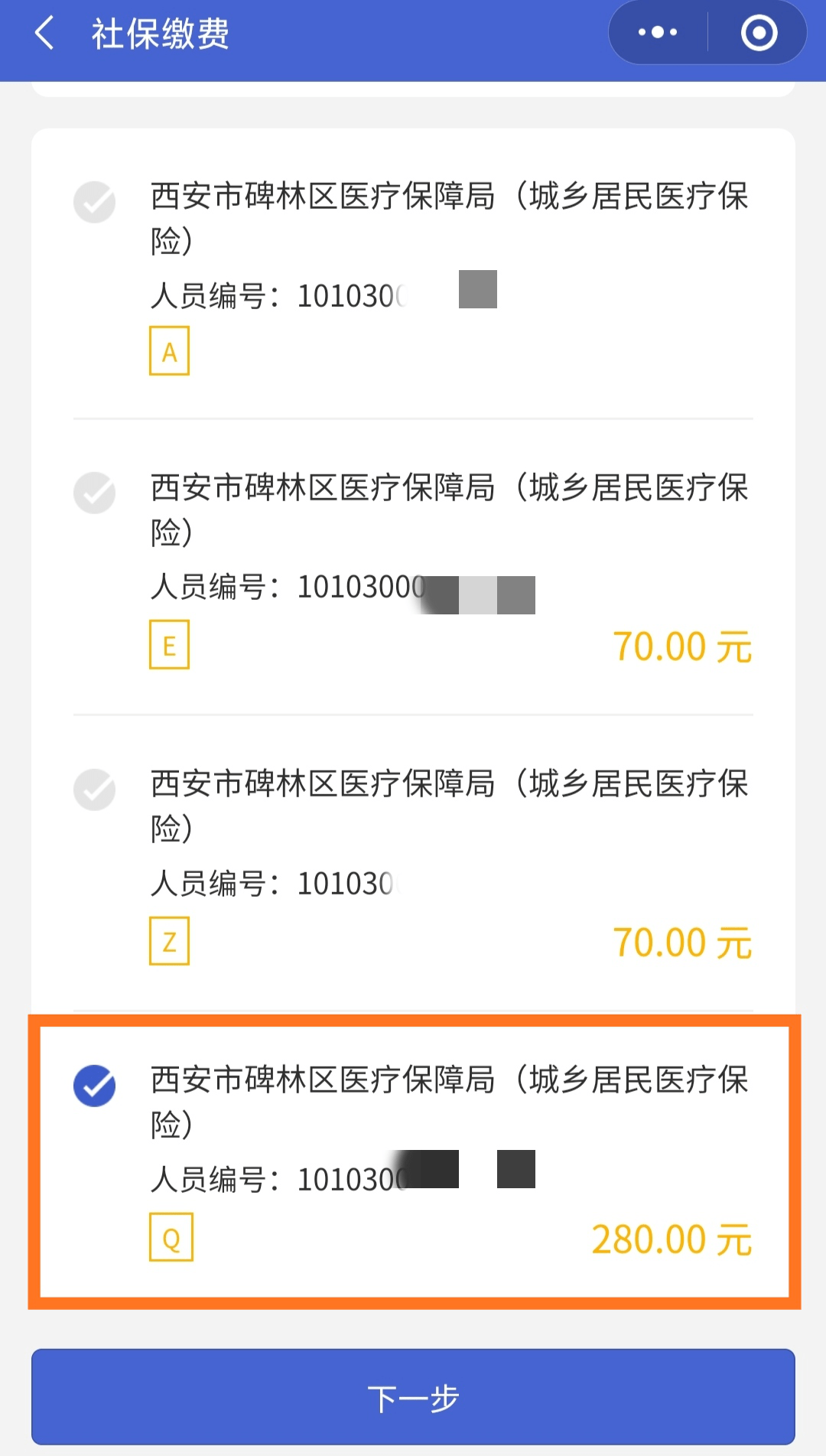 鹤壁最新医保超过24小时还能报销吗方法分析(最方便真实的鹤壁医保卡24小时之内没交上还能报销吗方法)