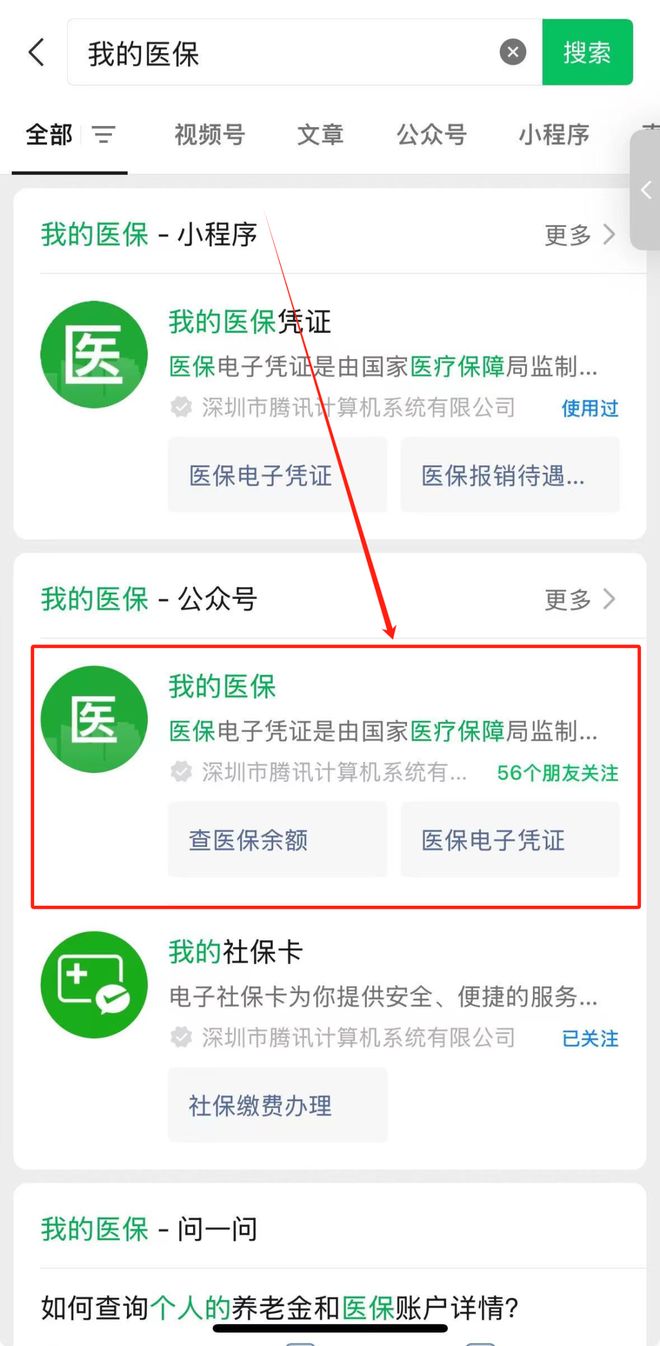 鹤壁最新医保卡余额可以提现到微信吗方法分析(最方便真实的鹤壁医保卡余额可以提现到微信吗安全吗方法)