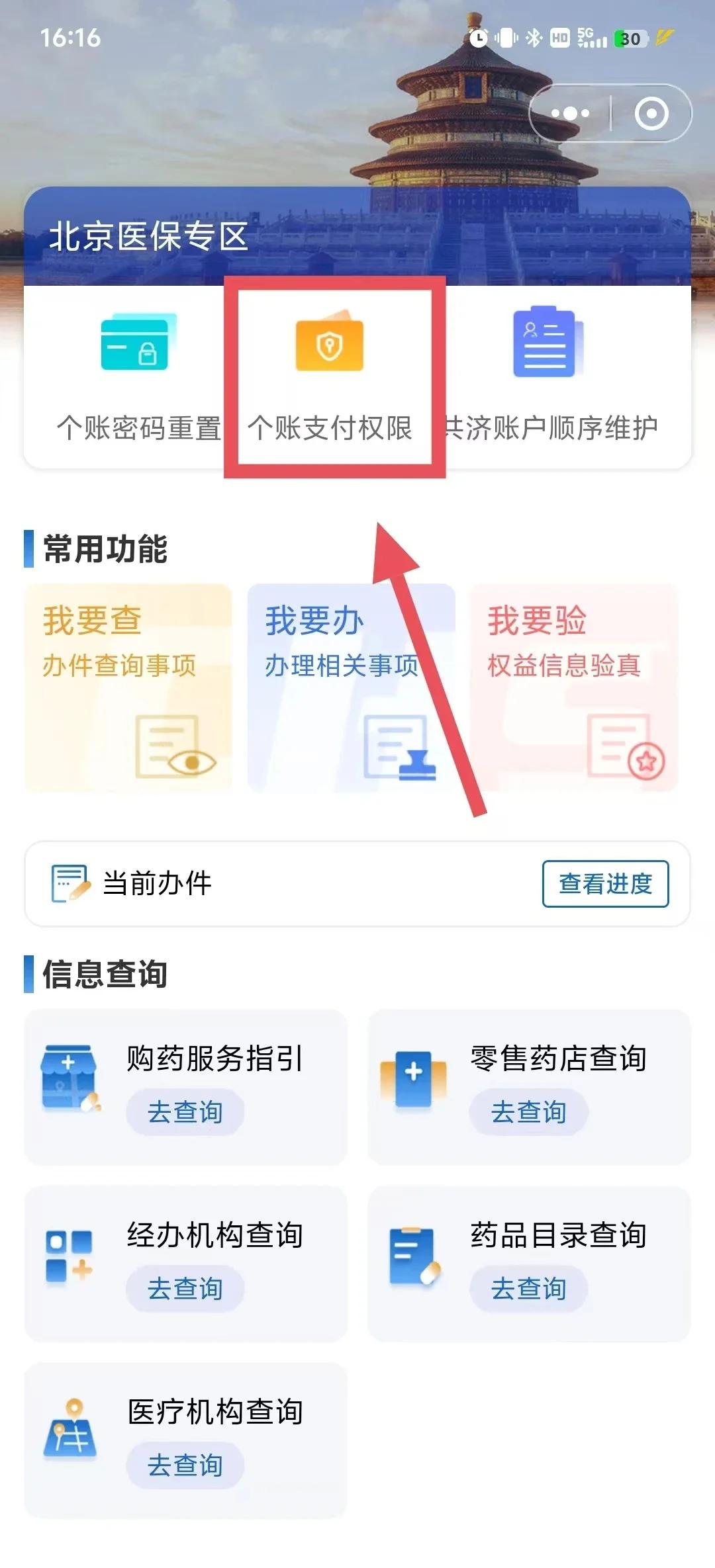 鹤壁最新医保卡提取现金方法app方法分析(最方便真实的鹤壁医保卡提取现金方法工癓qw413612徐方法)