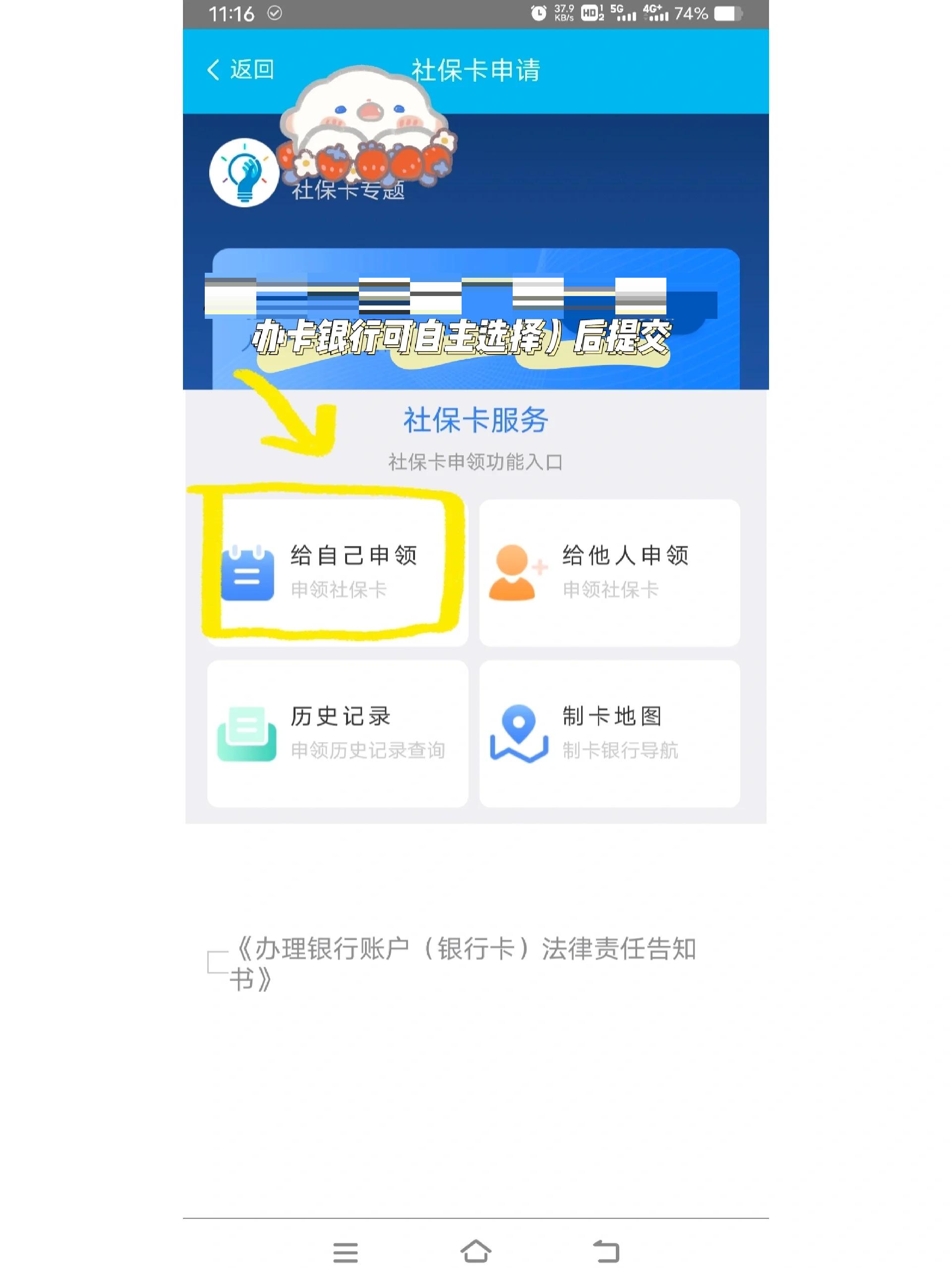 鹤壁最新医保二级账户如何取现方法分析(最方便真实的鹤壁医保卡二级账户的钱怎么取出来方法)