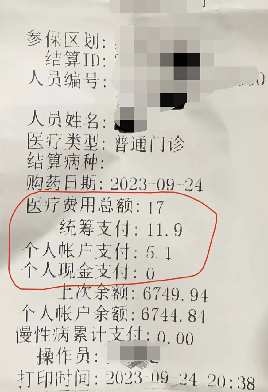 鹤壁最新怎么让药店给我套医保钱方法分析(最方便真实的鹤壁如何跟药店一起套医保方法)