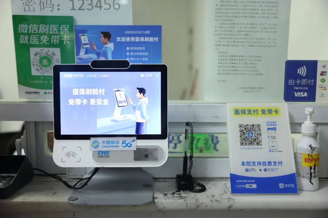 鹤壁最新在线套医保卡联系方式方法分析(最方便真实的鹤壁网上远程套医保卡方法)