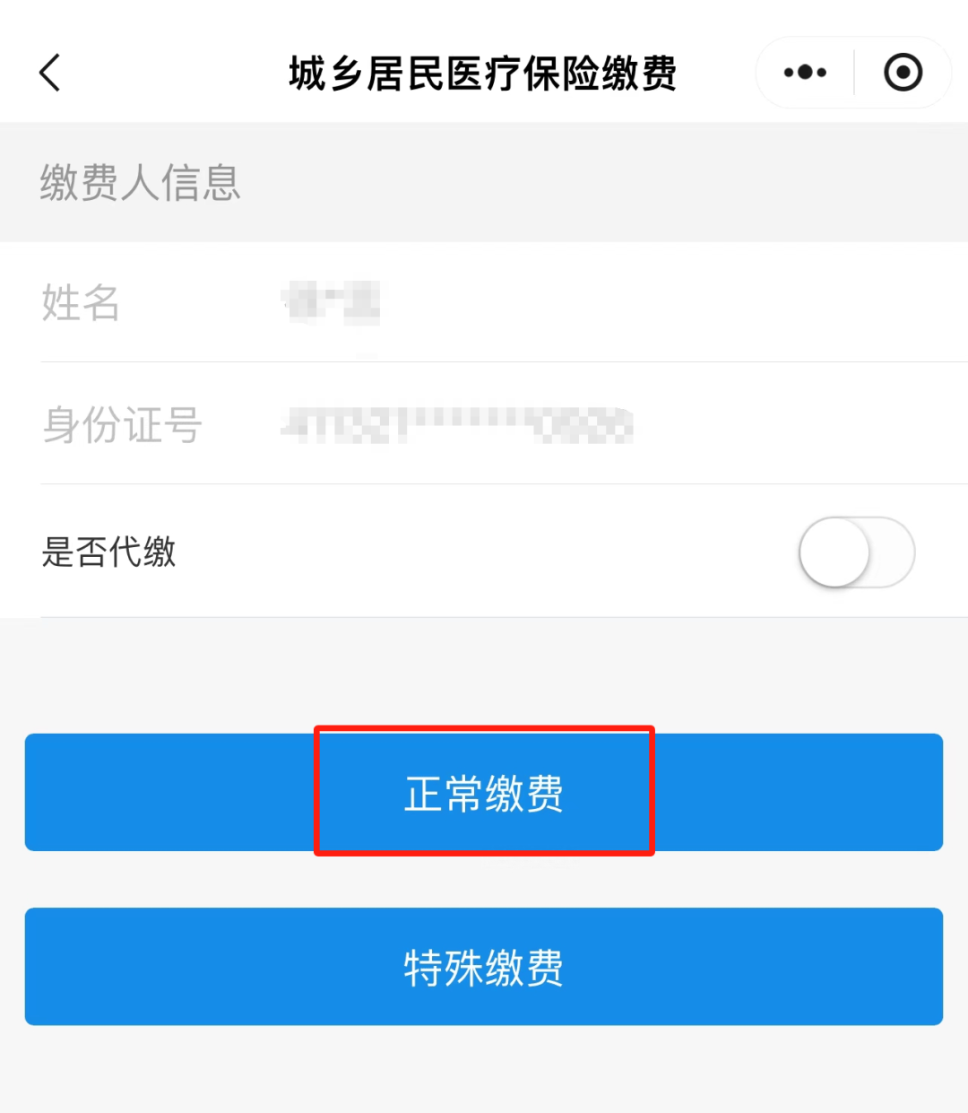 鹤壁最新小额医保套现24小时微信方法分析(最方便真实的鹤壁小额医保套现24小时微信支付可以吗方法)