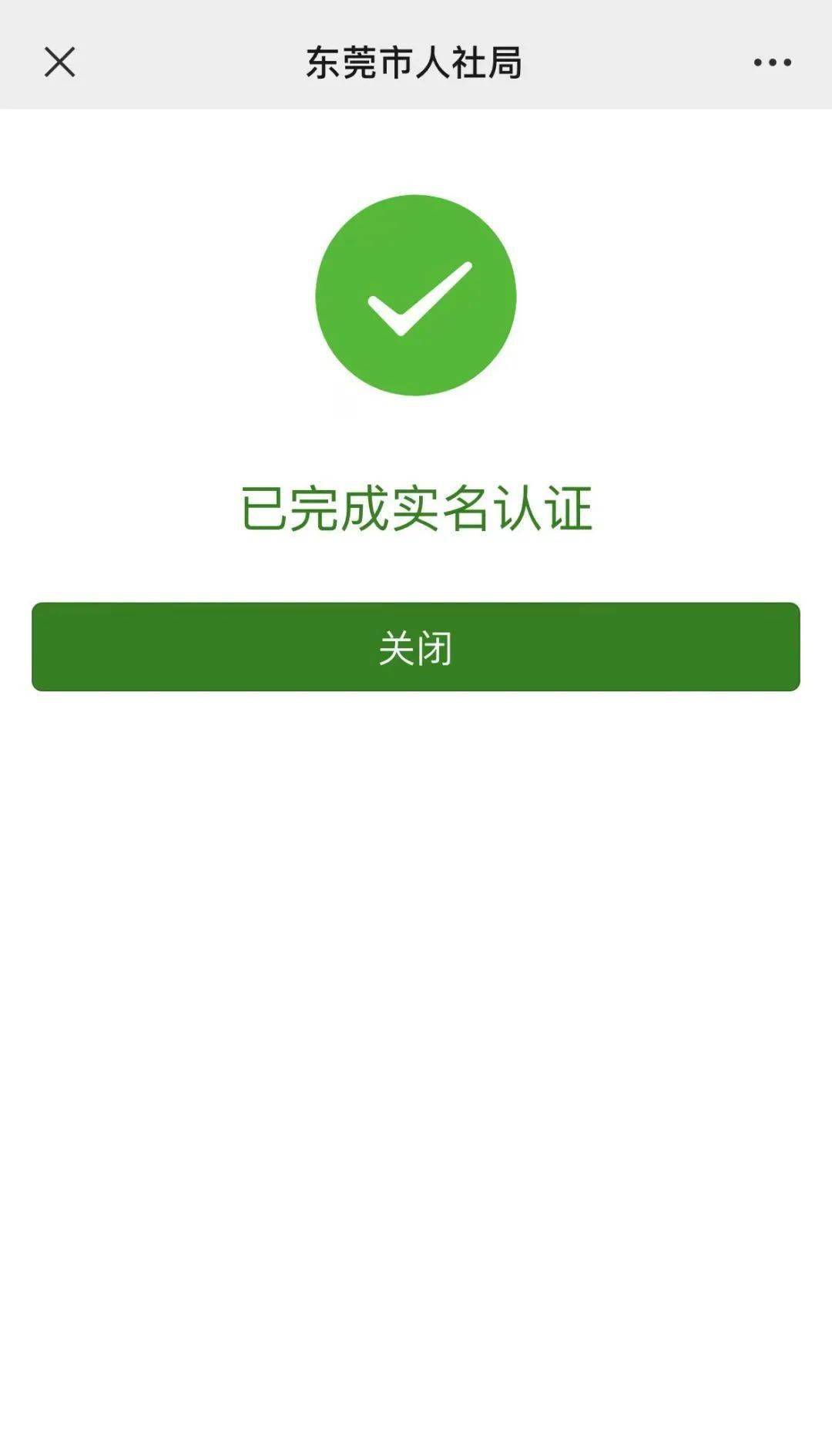 鹤壁最新社保卡能不能在手机上激活方法分析(最方便真实的鹤壁社保卡可以在手机上激活?方法)
