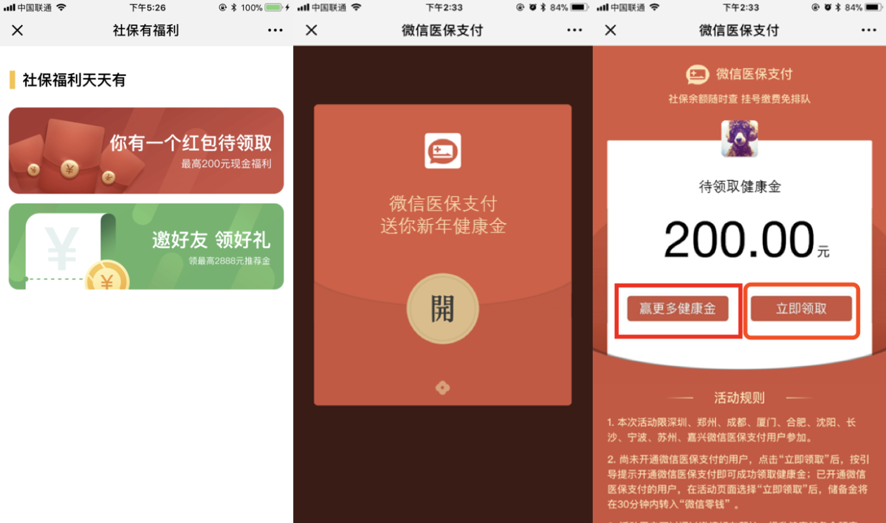 鹤壁最新医保怎么套现提现取现方法分析(最方便真实的鹤壁医保如何套现?方法)