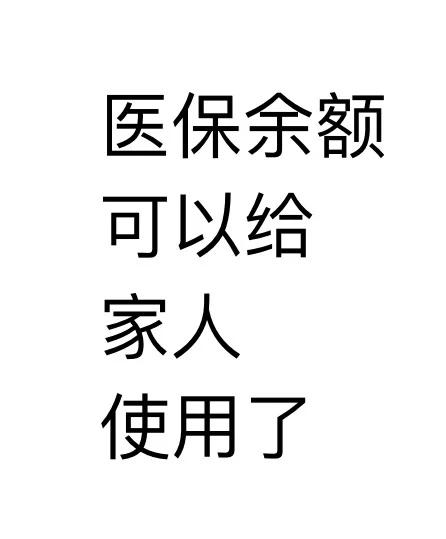 鹤壁最新医保卡可以绑定微信上吗方法分析(最方便真实的鹤壁医保卡可以绑定微信上吗安全吗方法)