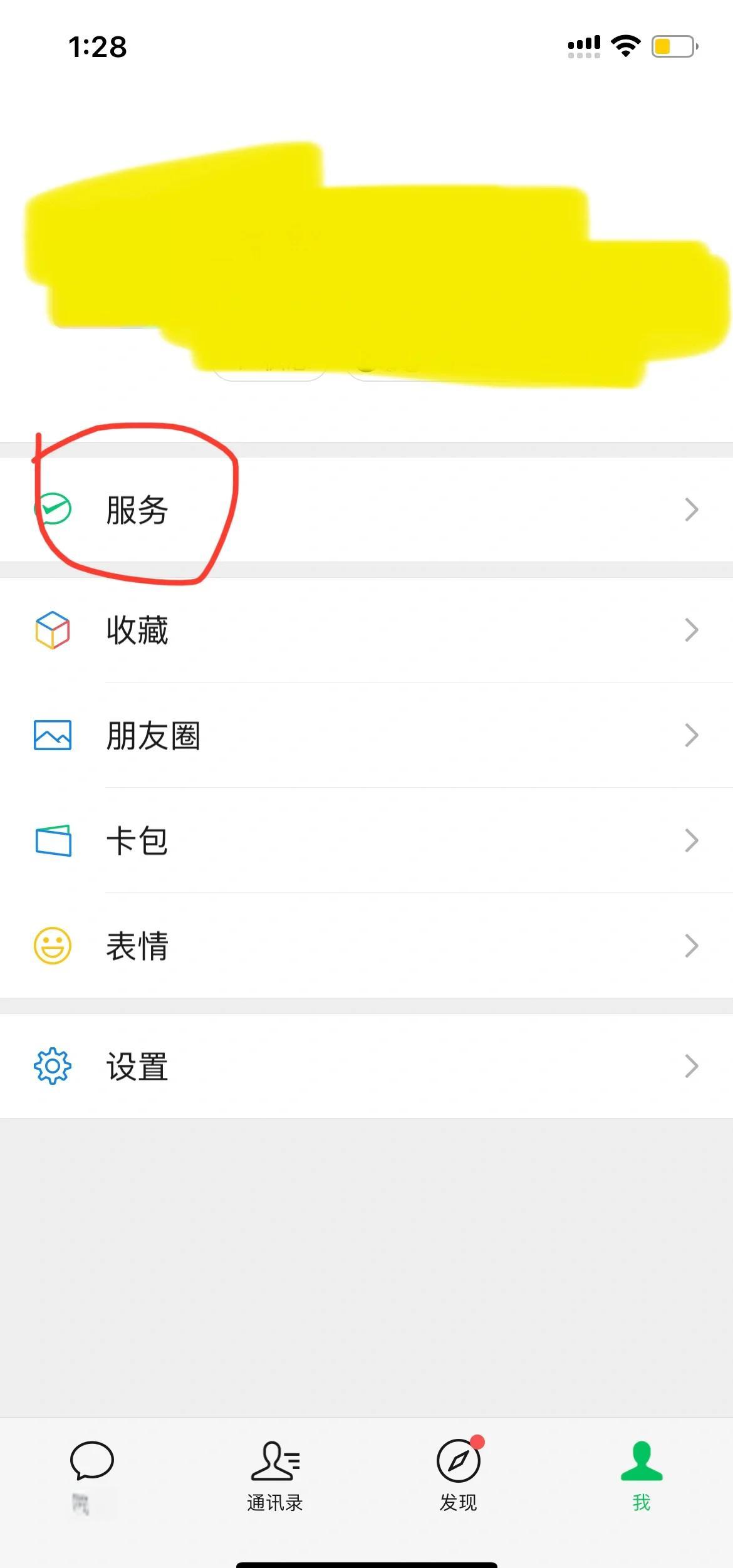 鹤壁最新怎么把医保卡绑定在微信里面方法分析(最方便真实的鹤壁如何把医保卡绑定微信方法)
