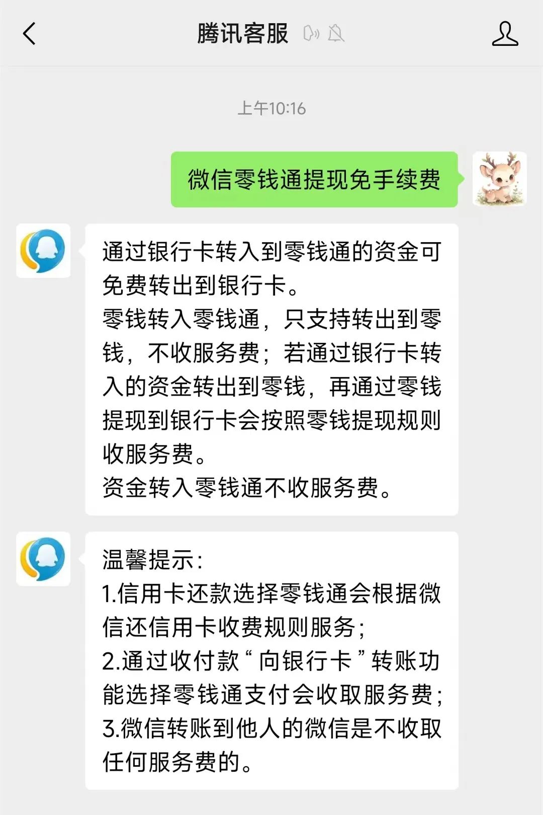 鹤壁最新医保换现金秒到账微信手续费30方法分析(最方便真实的鹤壁医保卡提现到微信方法)