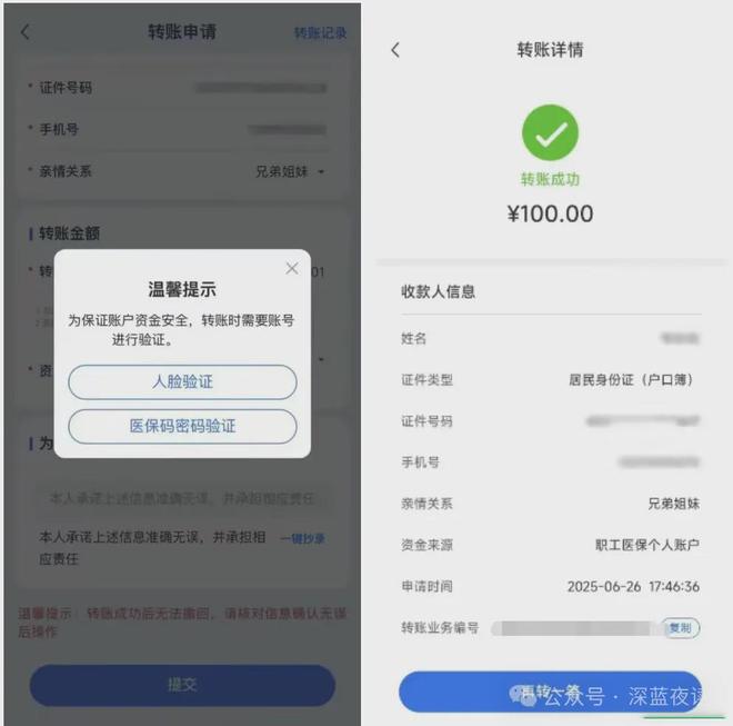 鹤壁最新医保卡转入钱方法分析(最方便真实的鹤壁医保卡里转进去的钱能取出来吗方法)
