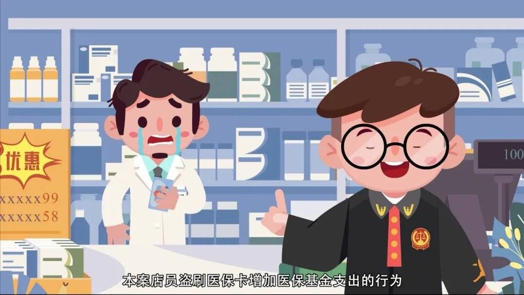 鹤壁最新医保套现的方式有哪些方法分析(最方便真实的鹤壁医保套现百科方法)