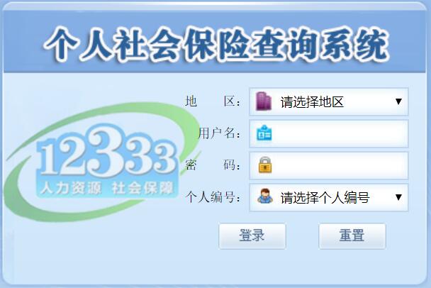 鹤壁最新12333查询医保卡余额方法分析(最方便真实的鹤壁12333怎么查询医保卡消费明细方法)