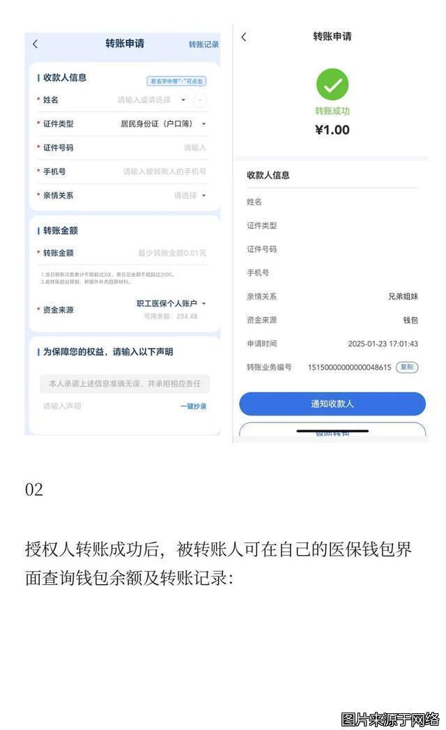 鹤壁最新医保卡提现到微信方法分析(最方便真实的鹤壁医保卡提现到微信钱包的详细步骤方法)