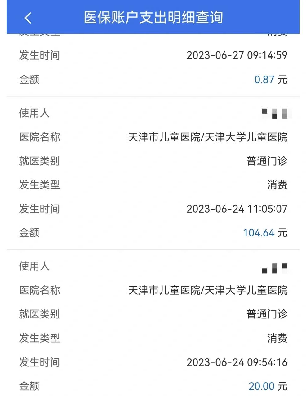鹤壁最新医院小程序怎么绑定医保卡方法分析(最方便真实的鹤壁微信小程序怎么绑定医保卡方法)
