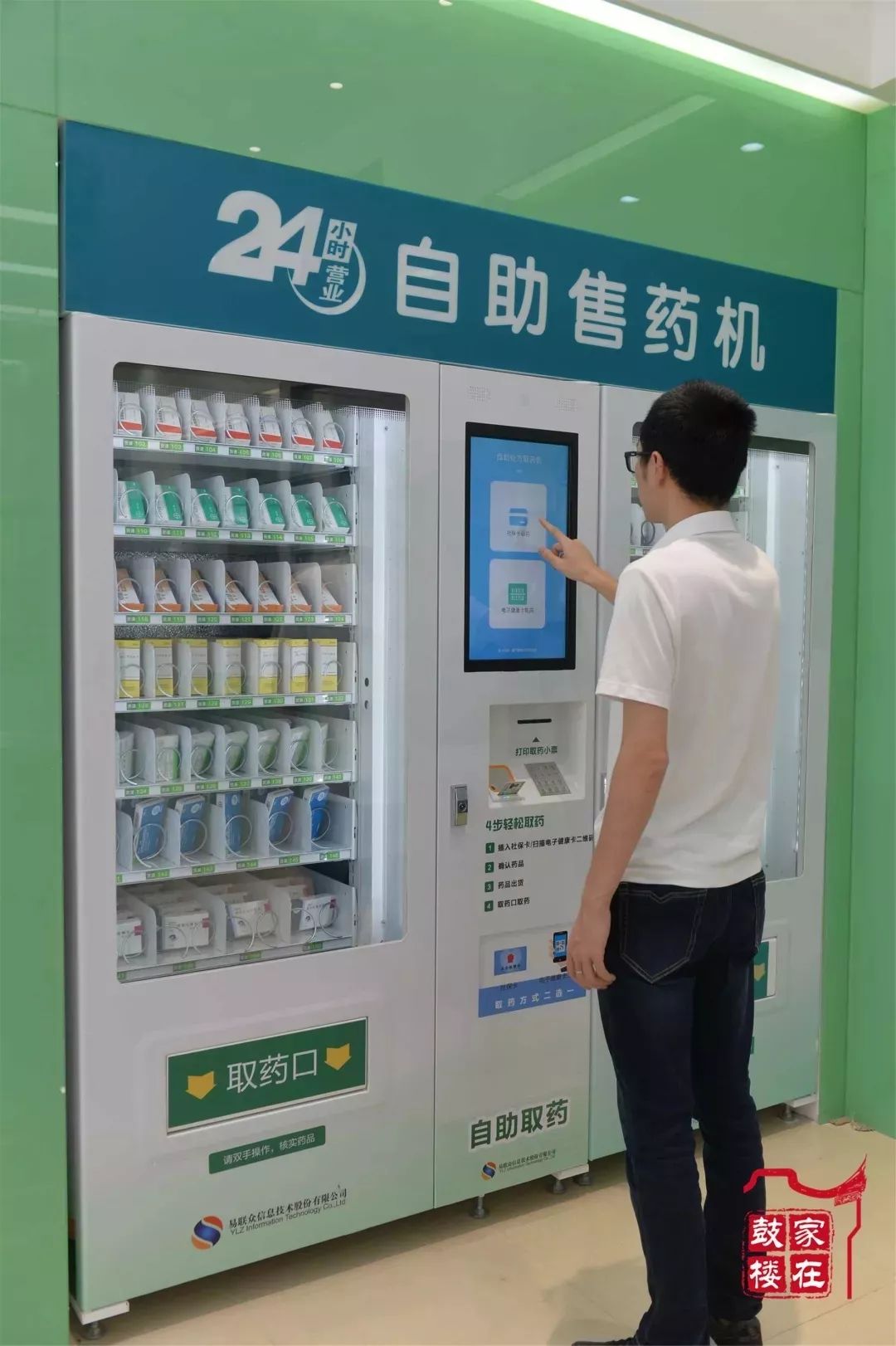 鹤壁最新24小时高价回收医保方法分析(最方便真实的鹤壁24小时高价回收医保东莞方法)