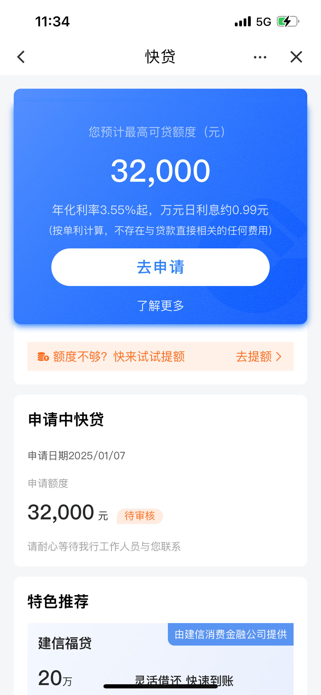 鹤壁最新贷款需要30%验证资金方法分析(最方便真实的鹤壁贷款验证资金是什么意思方法)