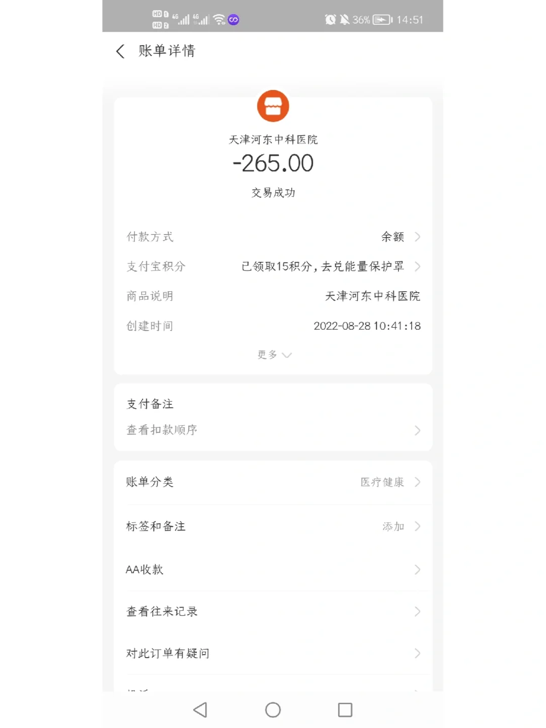 鹤壁最新运城医保哪里可以兑现方法分析(最方便真实的鹤壁运城医保卡在哪里领取方法)