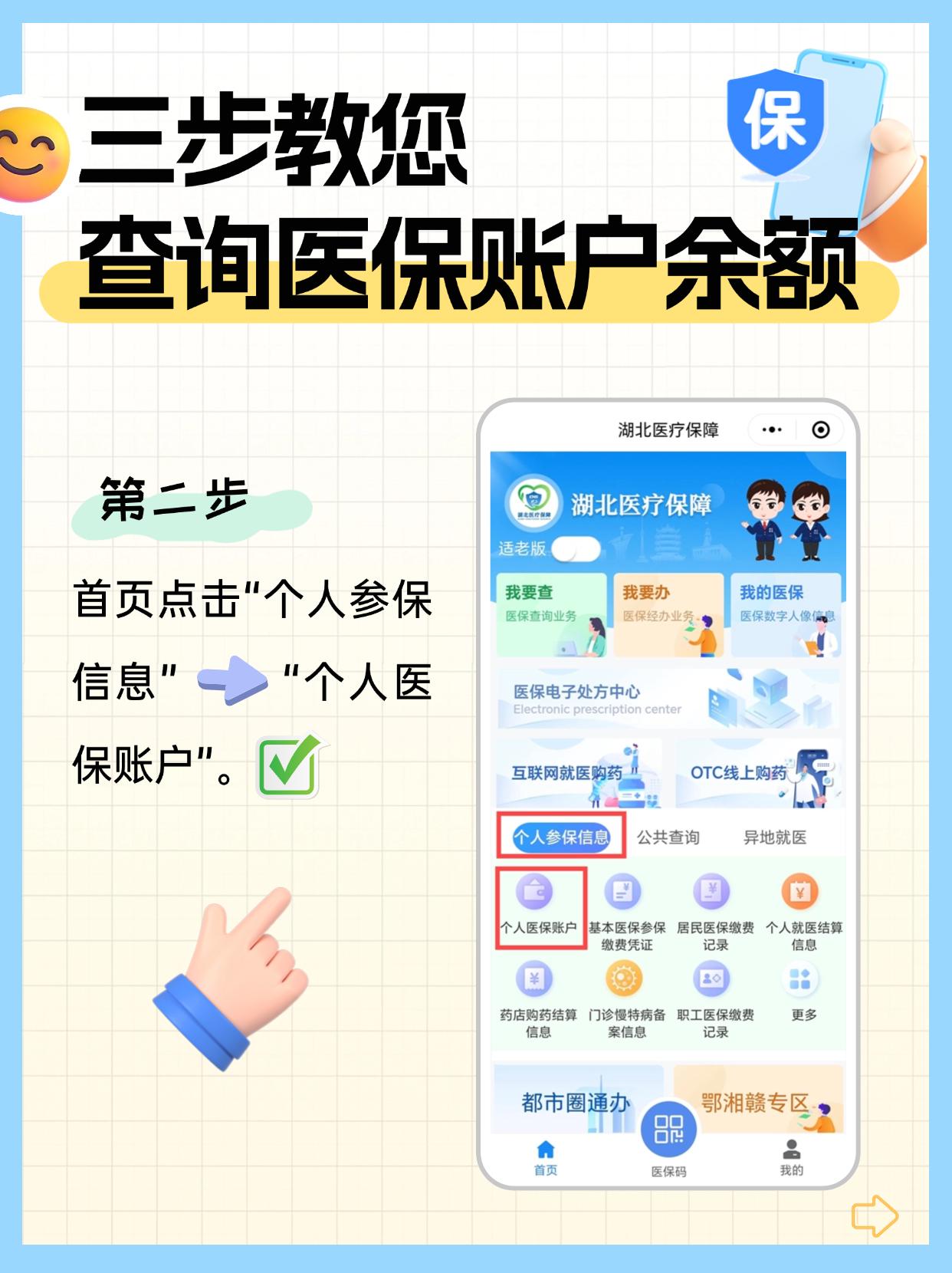 鹤壁最新医保卡换取现金秒到账方法分析(最方便真实的鹤壁医保卡换现金联系方式方法)