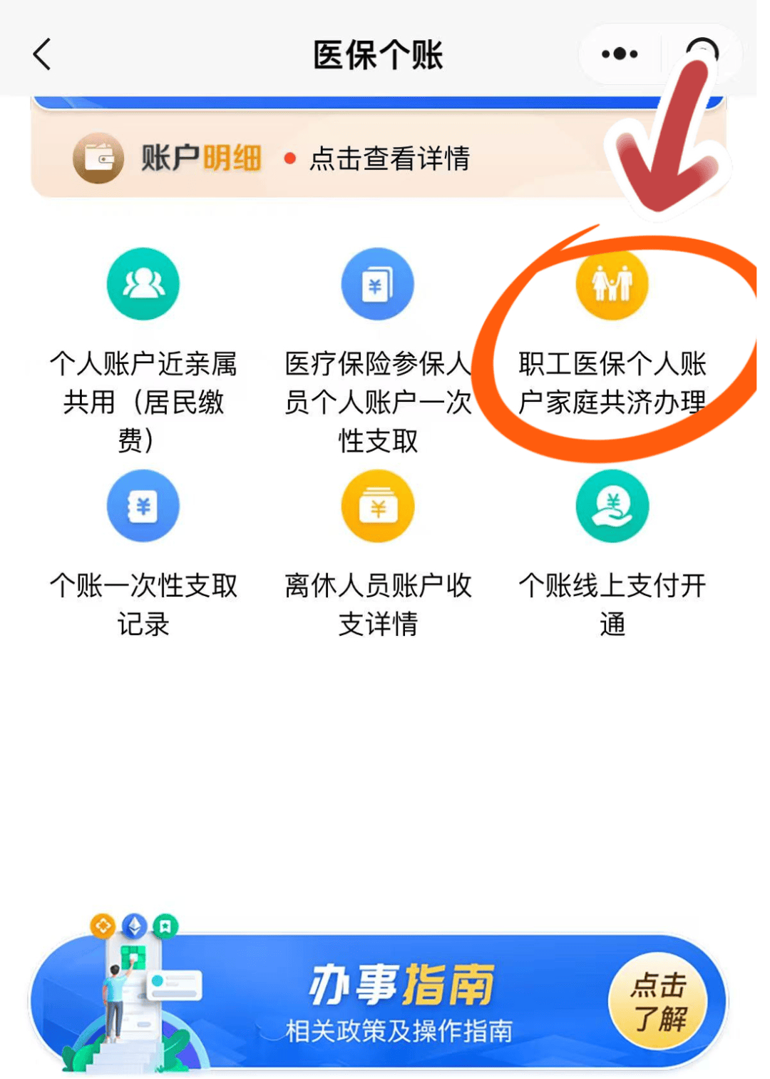鹤壁最新医保卡绑定在微信怎么用方法分析(最方便真实的鹤壁医保卡怎么绑定手机微信方法)