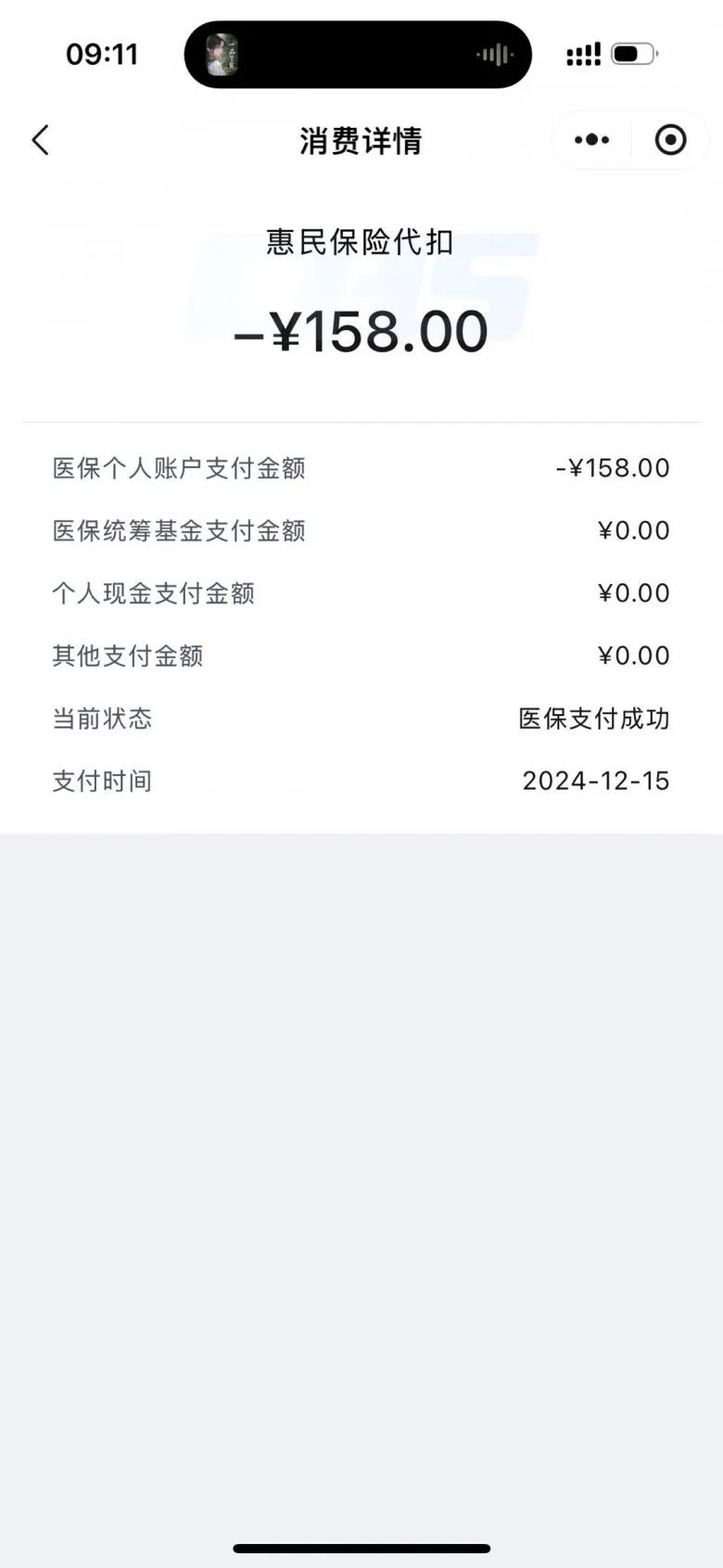 鹤壁最新医保个人账户余额提取方法分析(最方便真实的鹤壁医保个人账户余额提取需要什么手续方法)