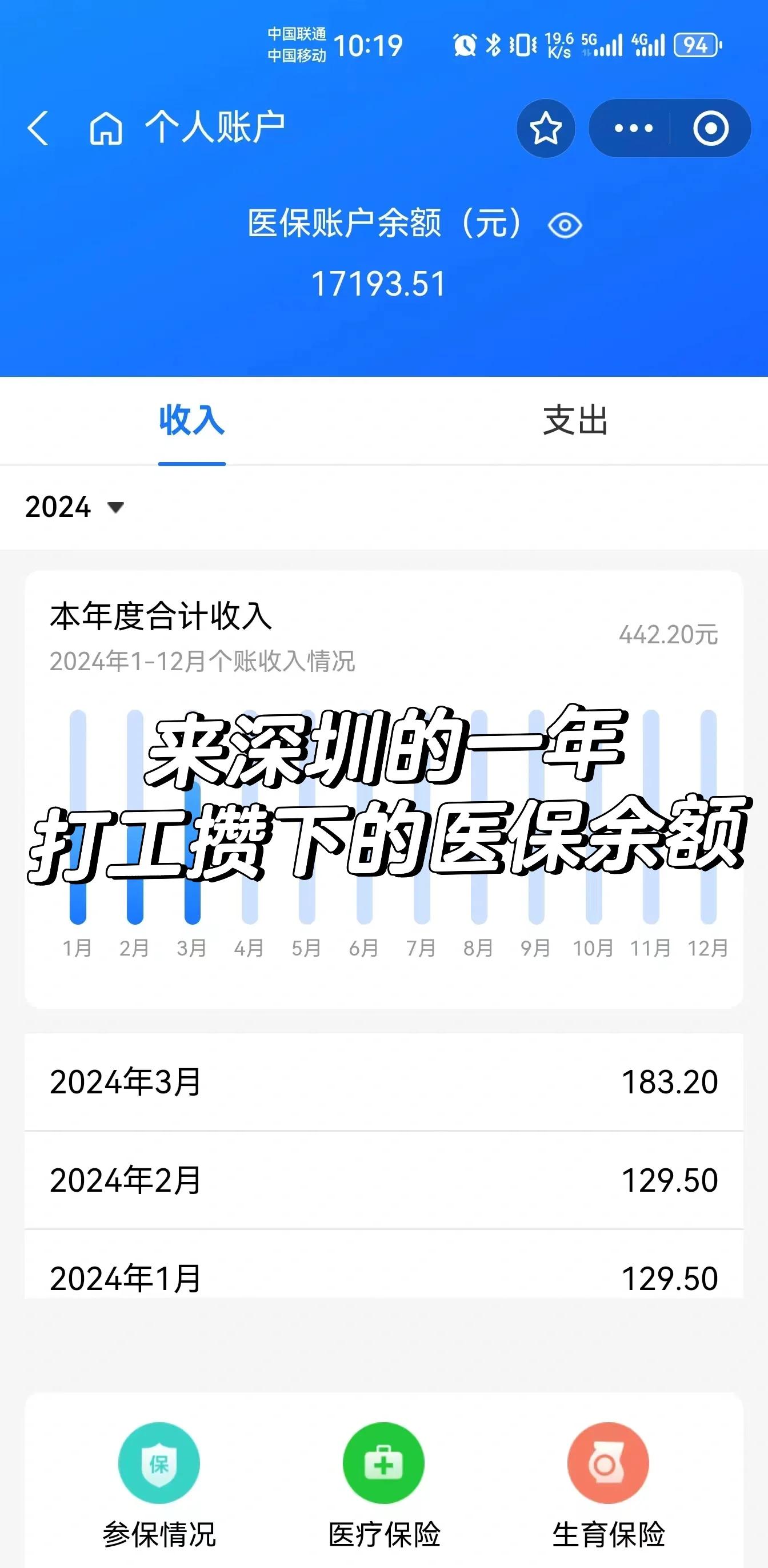 鹤壁最新医保卡提取现金方法线上方法分析(最方便真实的鹤壁医疗保障卡怎么提取现金方法)