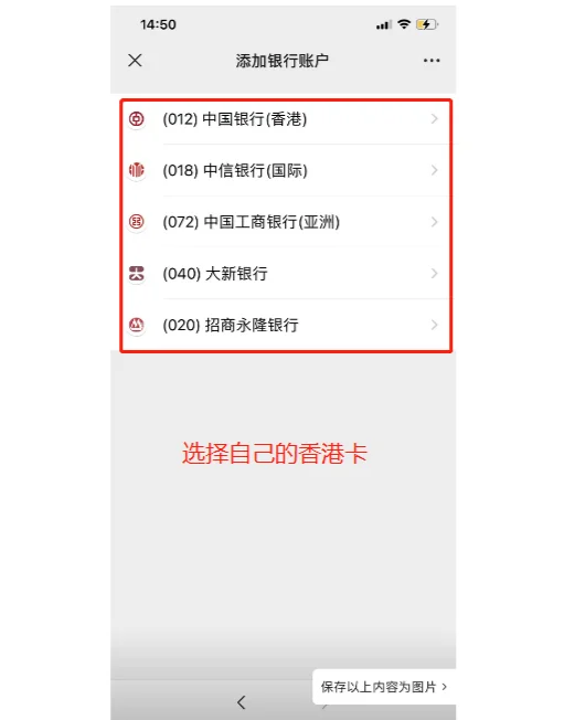 鹤壁最新公司公户可以绑定微信吗方法分析(最方便真实的鹤壁公司账户可以绑微信吗方法)