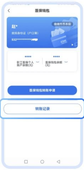 鹤壁最新医保取现24小时微信方法分析(最方便真实的鹤壁医保取现24小时微信嘉善方法)