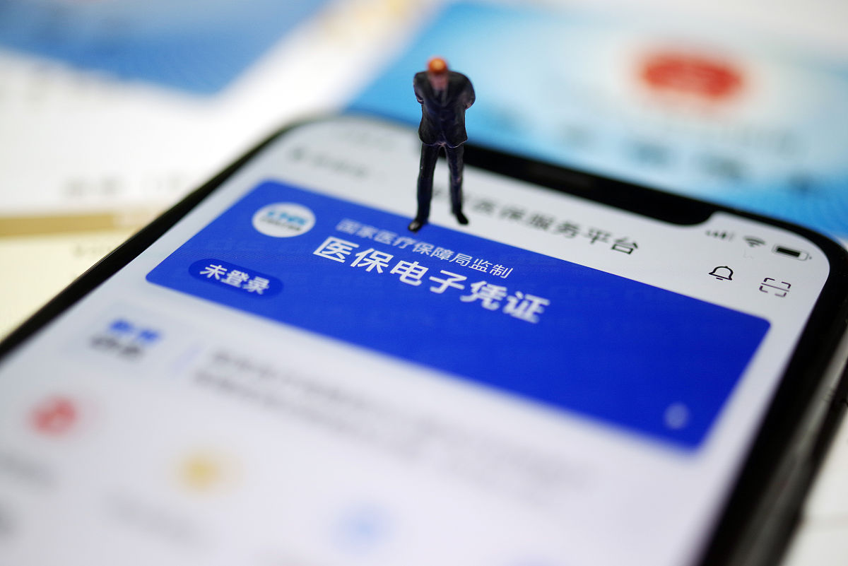 鹤壁最新急用钱套医保卡联系方式方法分析(最方便真实的鹤壁成都急用钱套医保卡方法)