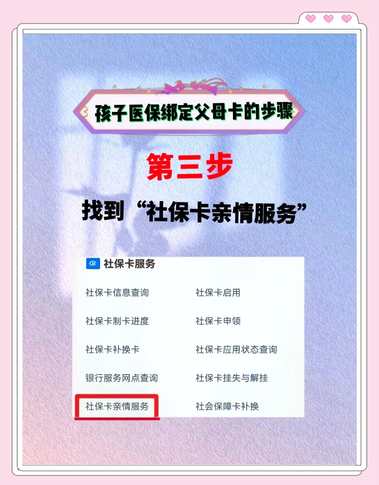 鹤壁最新医保卡绑定银行卡流程方法分析(最方便真实的鹤壁医疗保险卡怎么绑定银行卡方法)