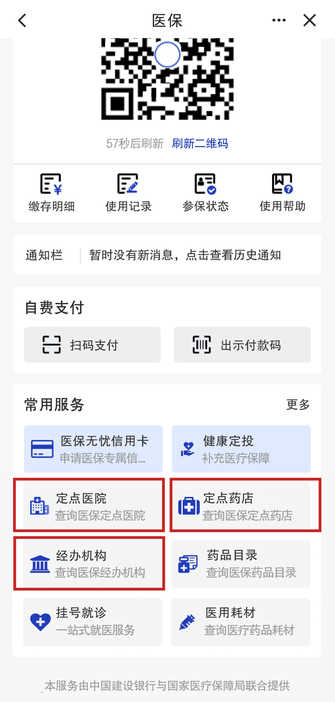 鹤壁最新医保个人账户怎么取出来方法分析(最方便真实的鹤壁医保卡个人帐户钱如何取出方法)