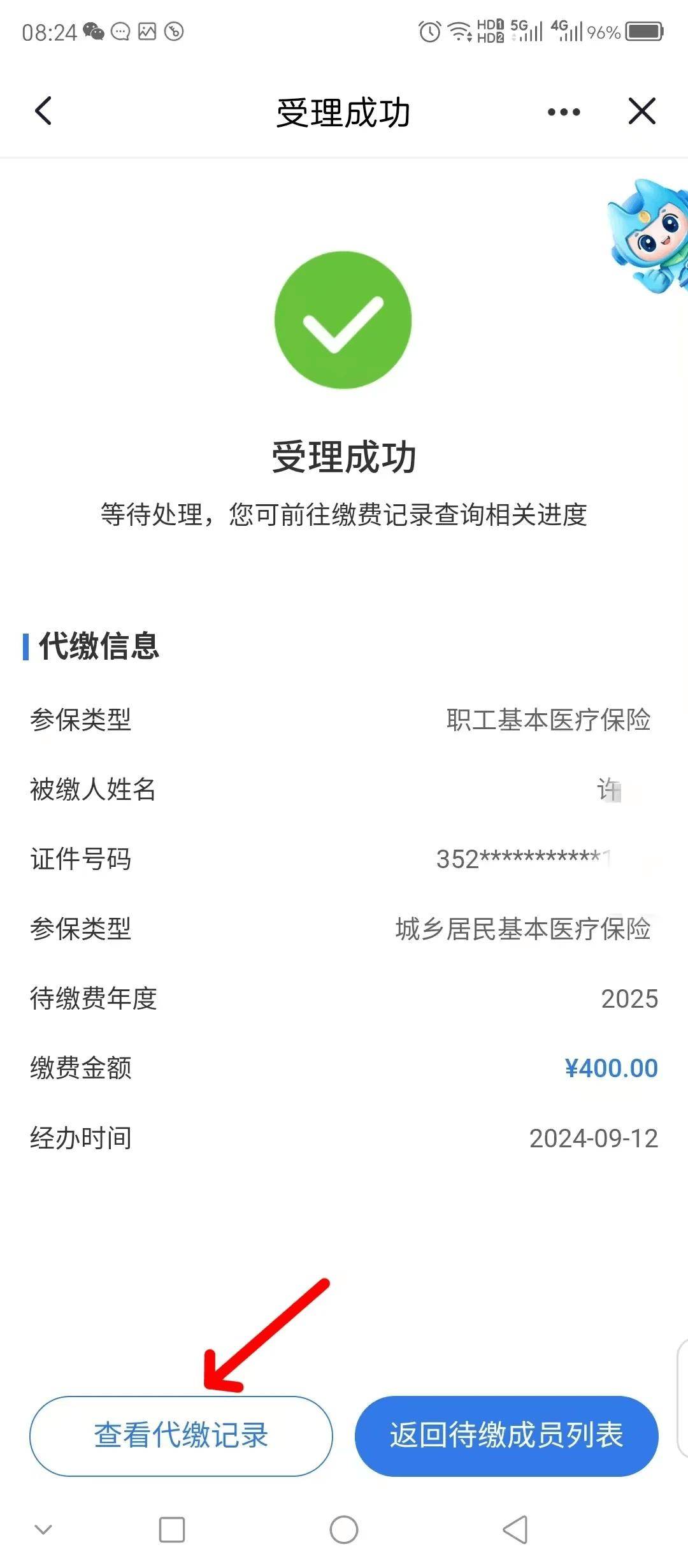 鹤壁最新医保卡提取现金步骤方法分析(最方便真实的鹤壁医保卡提现怎么提现方法)