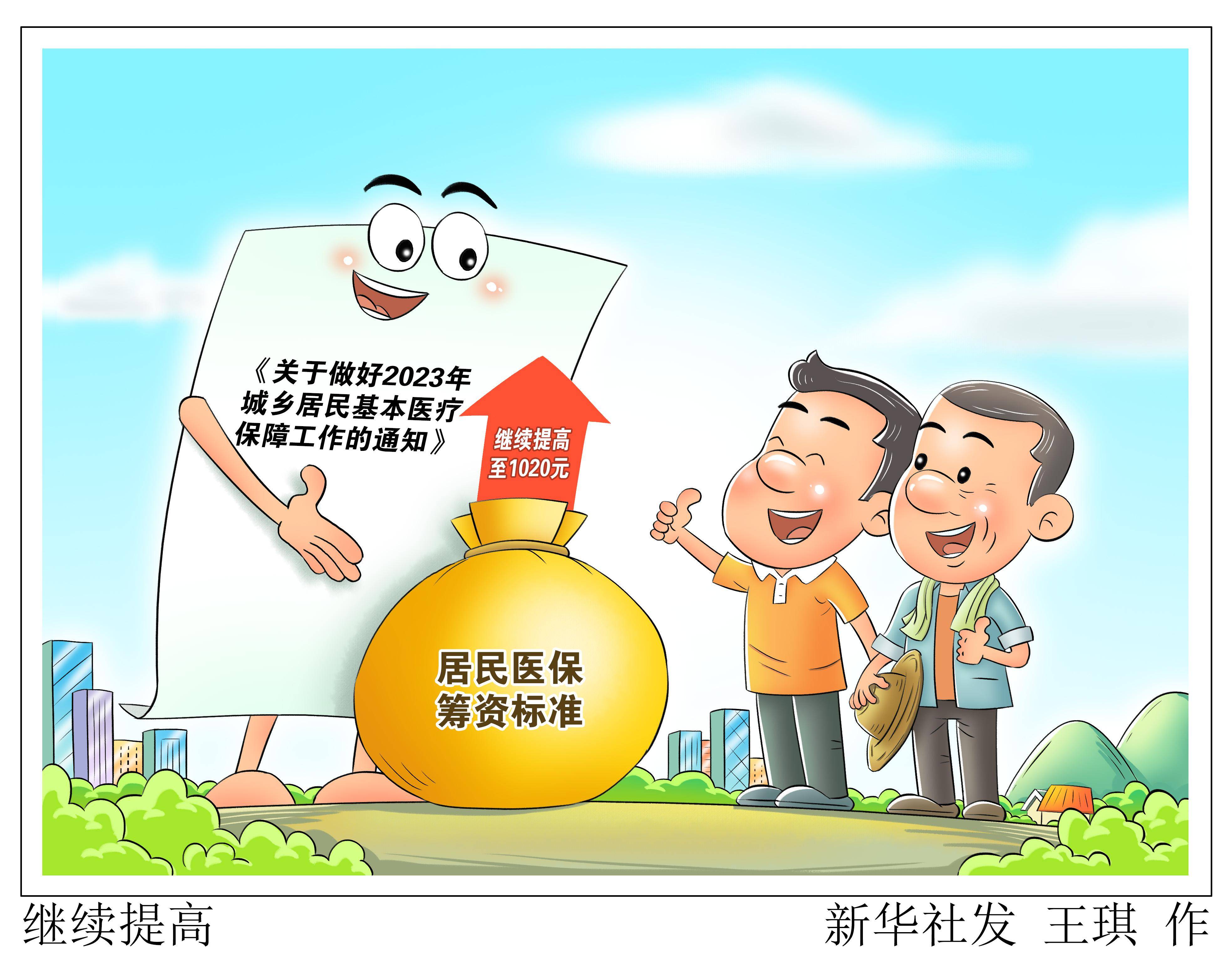 鹤壁最新谁有医保套现联系方式方法分析(最方便真实的鹤壁医保套现主要是套什么方法)