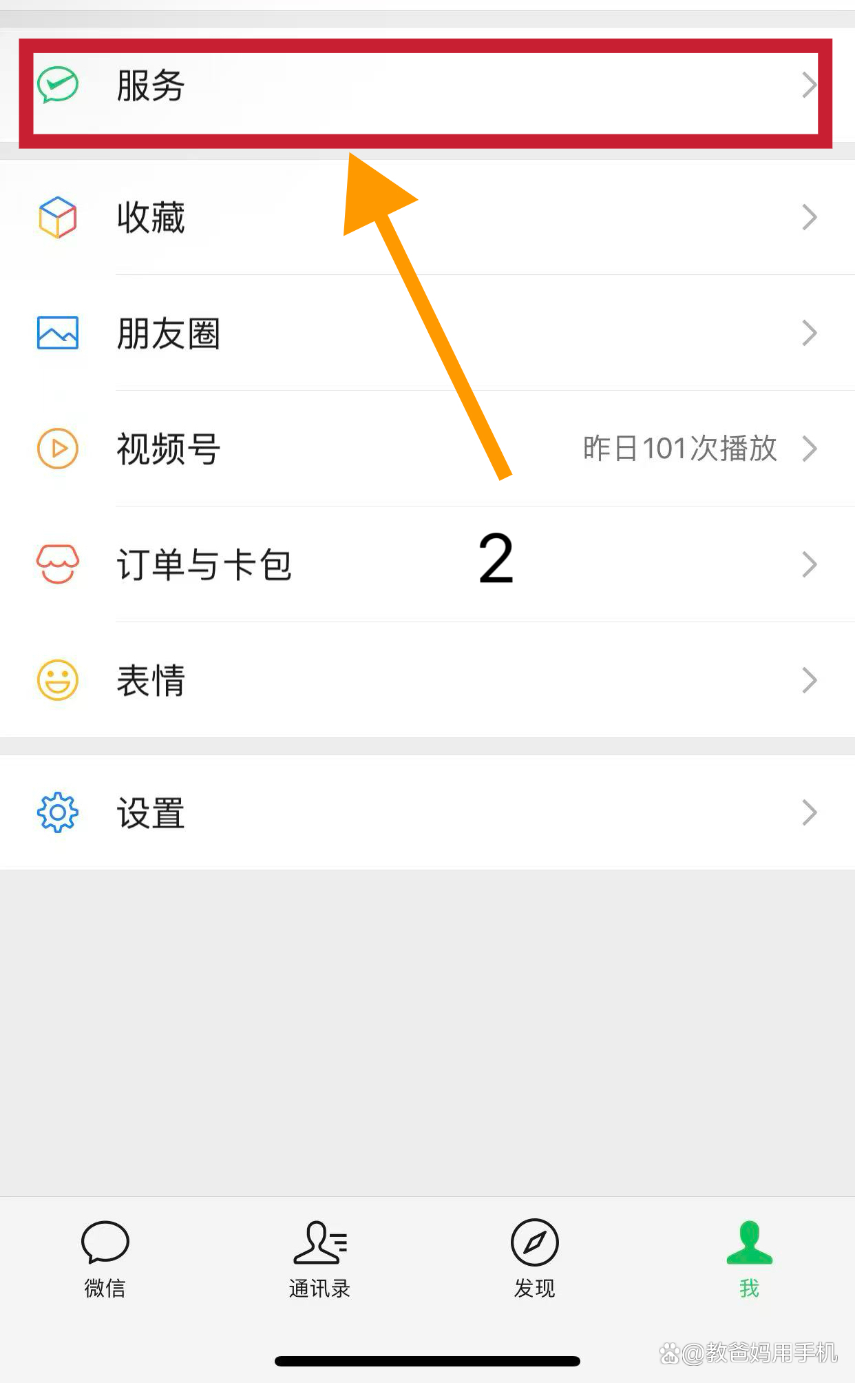 鹤壁最新怎样把医保卡绑在微信上方法分析(最方便真实的鹤壁怎样把医保卡绑在微信上面方法)